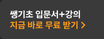 해커스PSAT