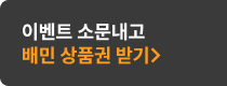 해커스PSAT