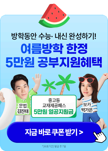 해커스 영스타 이미지