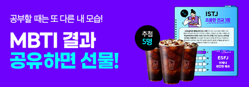 해커스 영스타