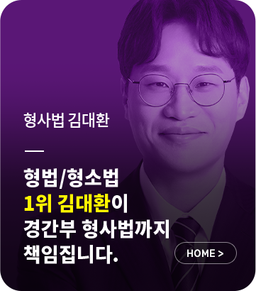 선생님 롤링