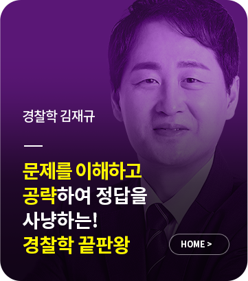 선생님 롤링
