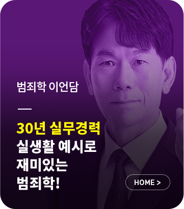 선생님 롤링
