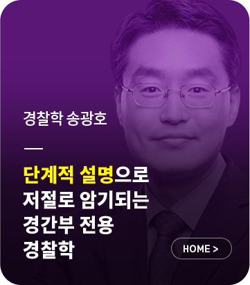 선생님 롤링