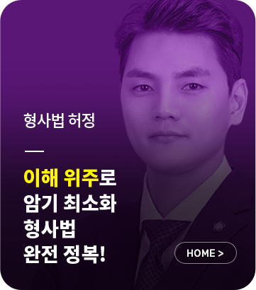 선생님 롤링