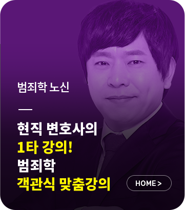 선생님 롤링