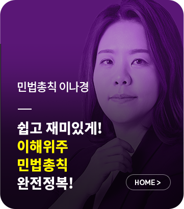 선생님 롤링