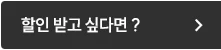 해커스 경찰