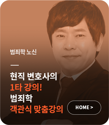 노신