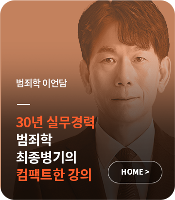 이언담
