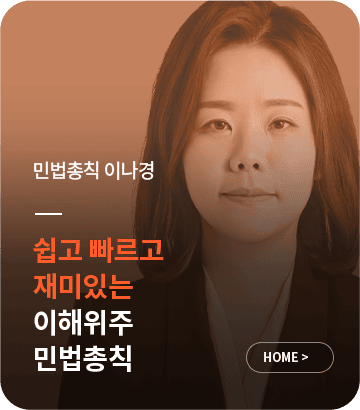 이나경