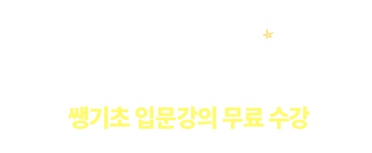 해커스 경찰승진 전강좌 패스