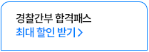 최대 할인받기