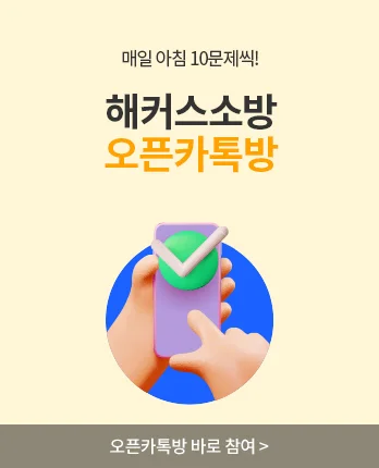 �ҹ� �¶��� ������