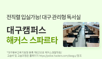 �뱸 ������ ������