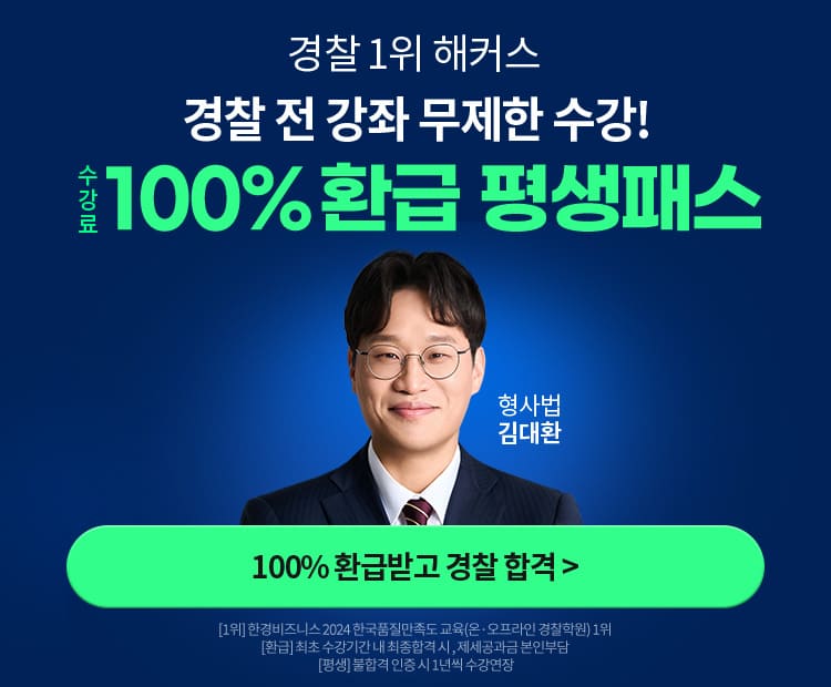 ���� �ΰ�100%ȯ�� ����н�