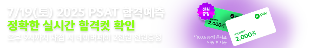 2025 PSAT հݿ Ǯ