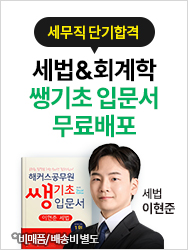 ���� & ȸ���� �߱��� �Թ��� ������� �̺�Ʈ