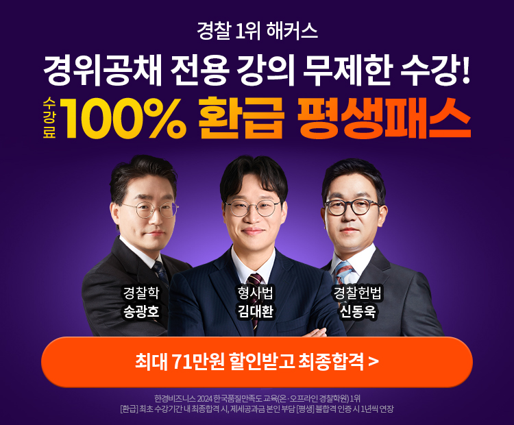 �������� �ΰ� 100%ȯ�� ����н�