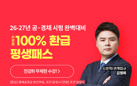 �ҹ� ȯ���н� �����Ѽ���