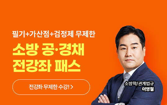 �ҹ� �������н� �����Ѽ���