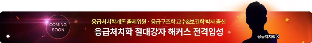 ����óġ�� ���밭�� ��Ŀ�� �����Լ�