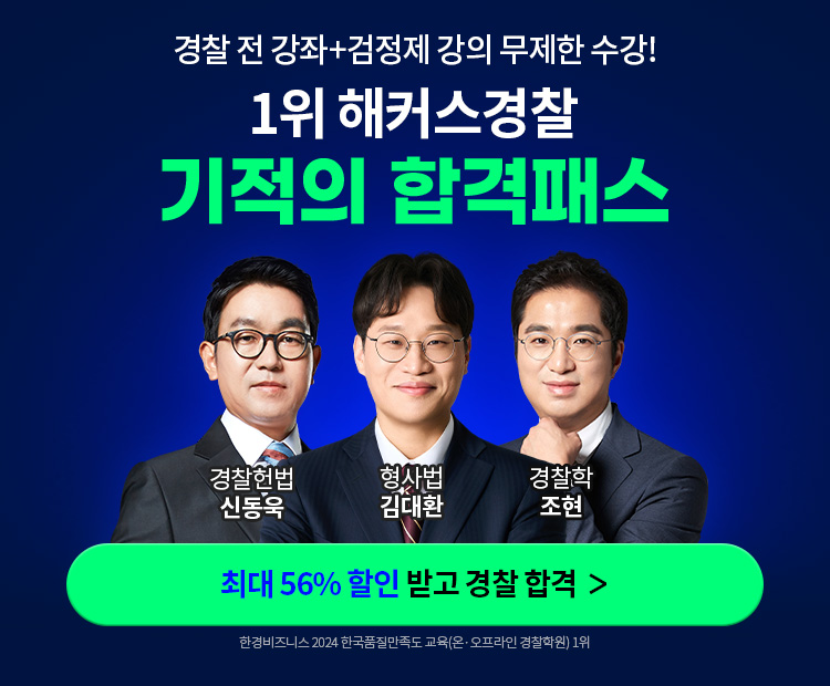 ���� ������ �հ��н�