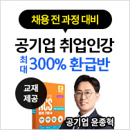 ������ΰ� 300% ȯ���н�