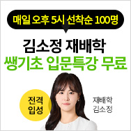 ����� �Թ�Ư�� ����