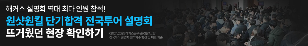 ���� ����ȸ �ļ� ������