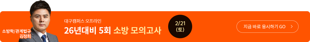 �ҹ� �հ� ���ǰ���