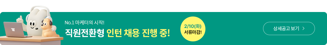 ������ȯ�� ���� ä����!