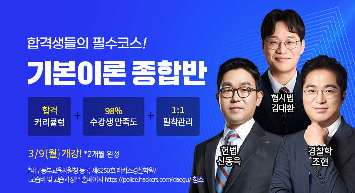 3-4�� �⺻�̷� ���չ�