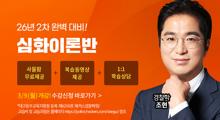 3-4�� ��ȭ�̷й�