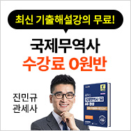 �ֽ� �����ؼ����� ����