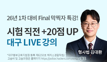 ���̳�Ư��