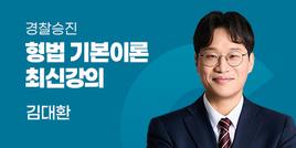 ���ȯ �������� ���� �⺻�̷� �ֽŰ���