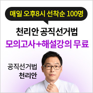 �������Ź� ���ǰ��� ����