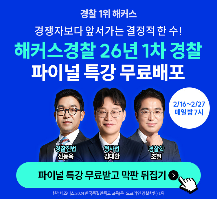 ���� ���̳�Ư�� �������