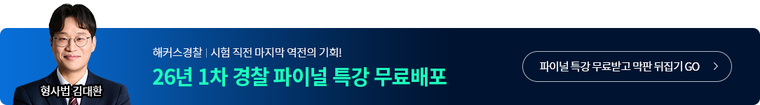 ���� ���̳� Ư�� �������