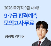 2026 ������ 9�� ��� ���ǰ��� ��û