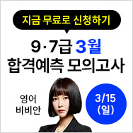 2026 ������ 9�� ��� ���ǰ��� ��û