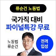 ������ �뵿�� ���̳�Ư��