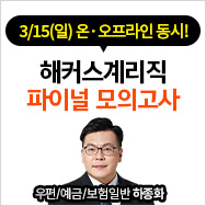 �ڰ踮�� ���̳� ���ǰ����