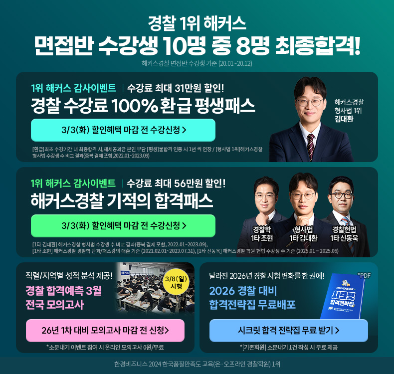 4��������(3�� �����θ��)