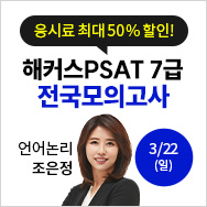 ��Ŀ��PSAT 7�� �������ǰ���