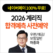 �踮�� �հݿ��� ��������