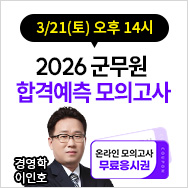 ������ �հݿ��� ���ǰ���