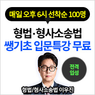 ���������ҹ� �Թ�Ư�� ����