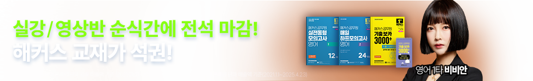 ������ ���� ����Ʈ���� ��Ȥ��